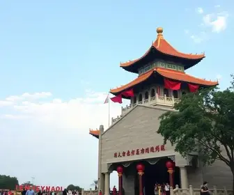Dia da China 2026